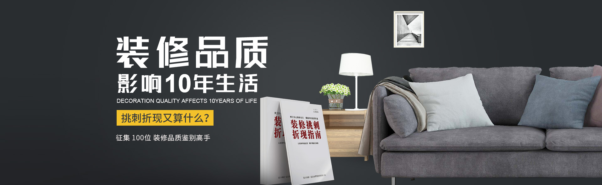 安阳创新装饰有限公司
