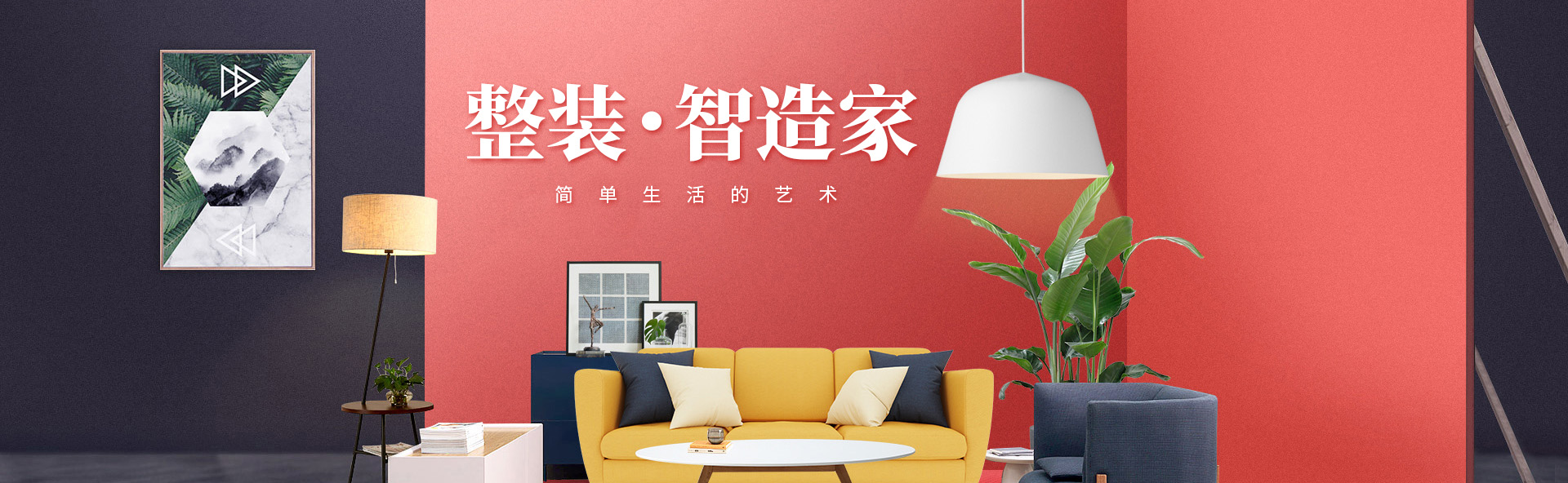 安阳创新装饰有限公司