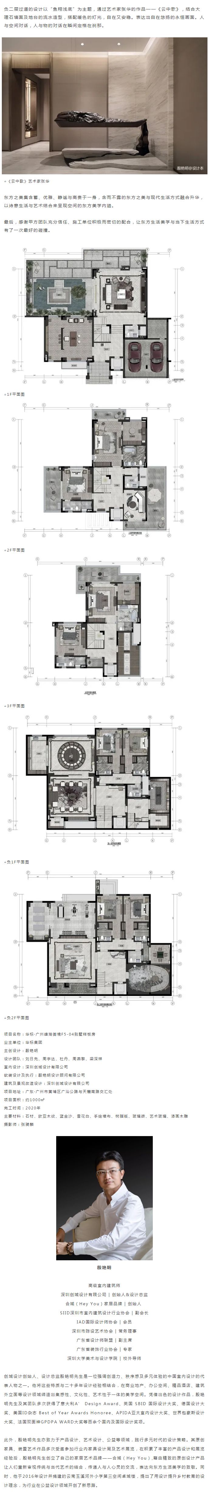 殷艳明新作-_-以诗入境，不失芳华！_04